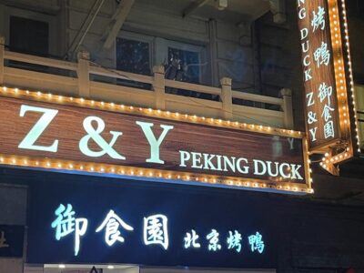 Z & Y Peking Duck