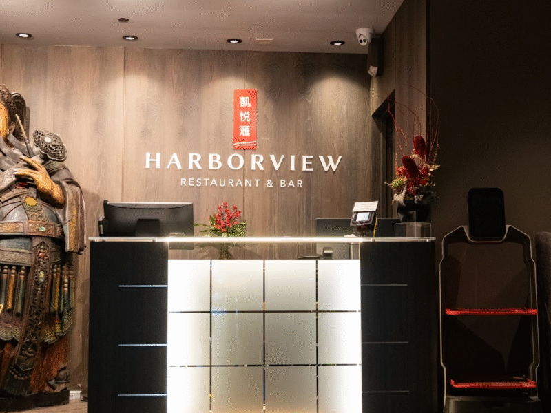 Harborview Restaurant & Bar