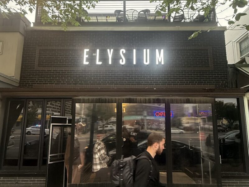The Elysium Lounge
