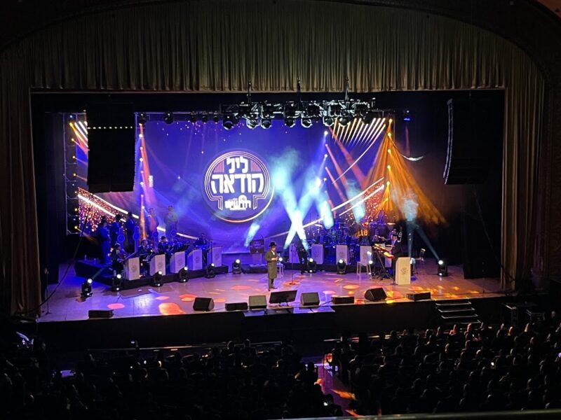 Newark Symphony Hall