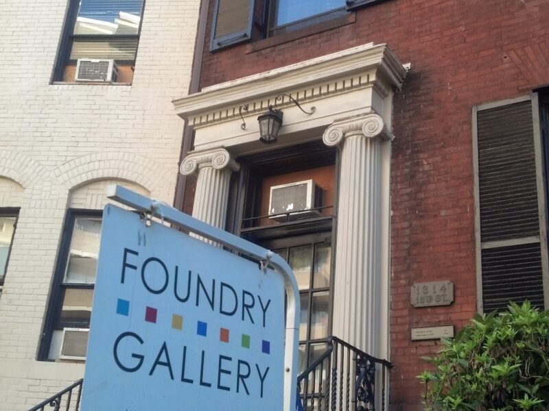 The Gallery at 1200