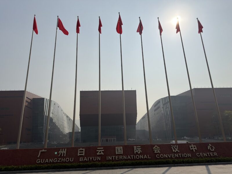 Baiyun International Convention Center