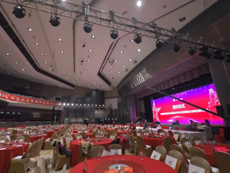 Beijing International Convention Center