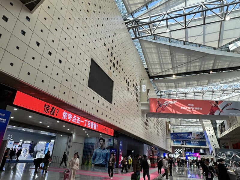 Shanghai World Expo Exhibition and Convention Center