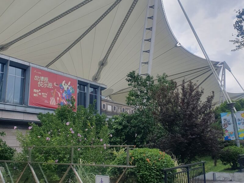 Shanghai World Expo Exhibition and Convention Center